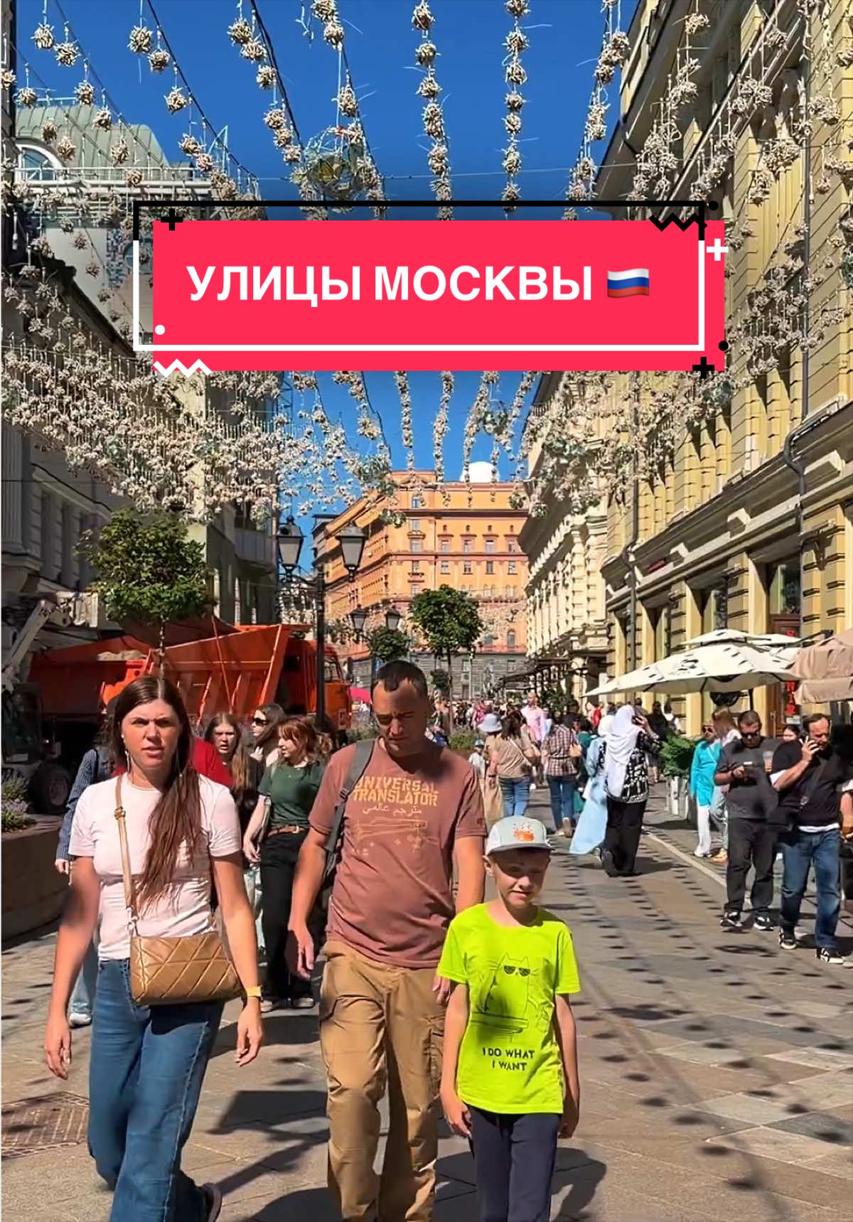 @🚘 МОСКВА С ОЛЬГОЙ | MOSCOW