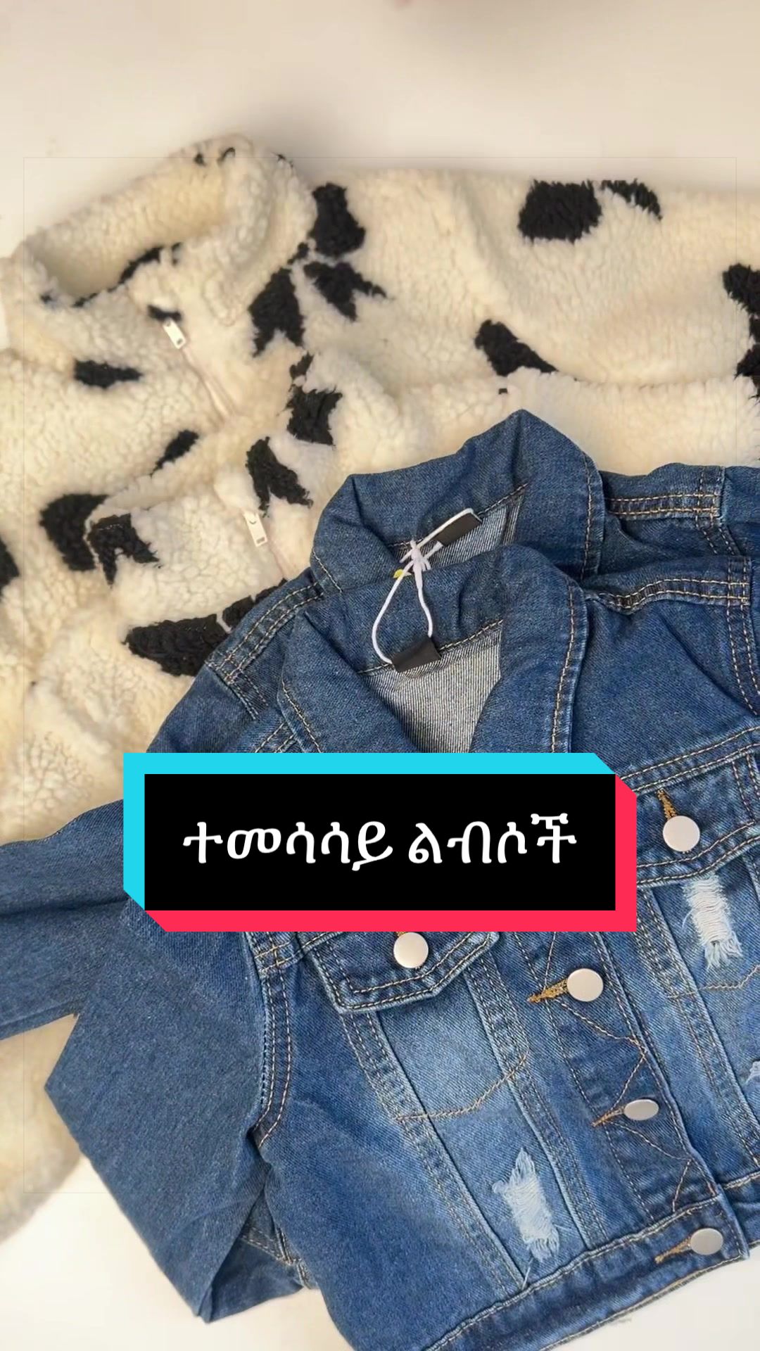 @Hulu Store | Clothing brand