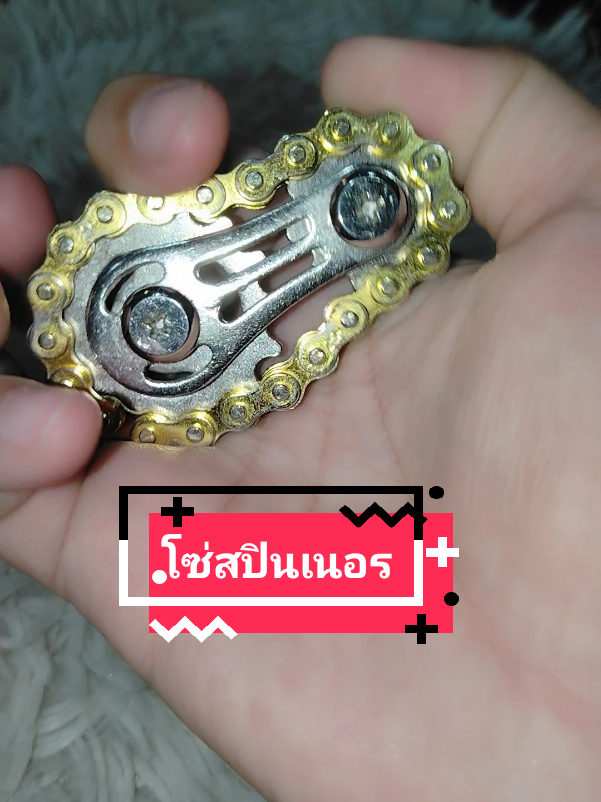 @โค้ก ลองของเล่น