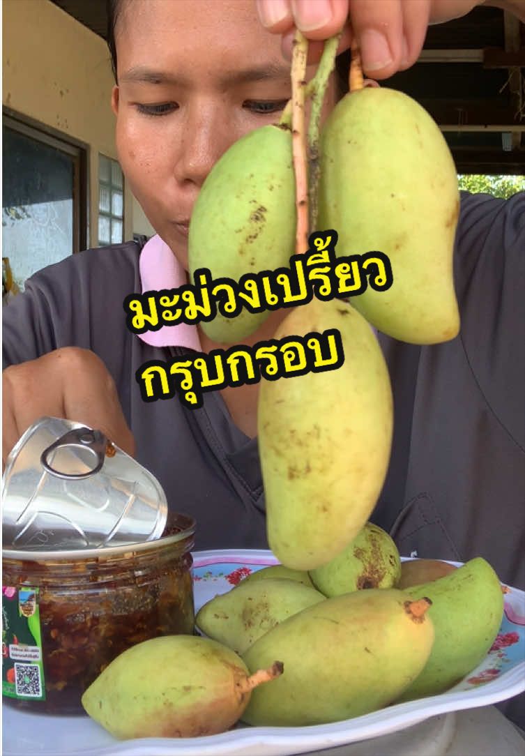 @แม่ปุ๊🦿มารีวิว