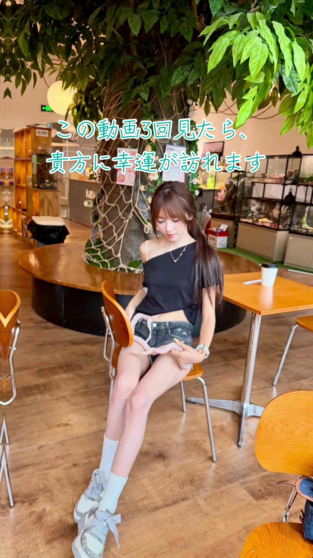 @ワンハン