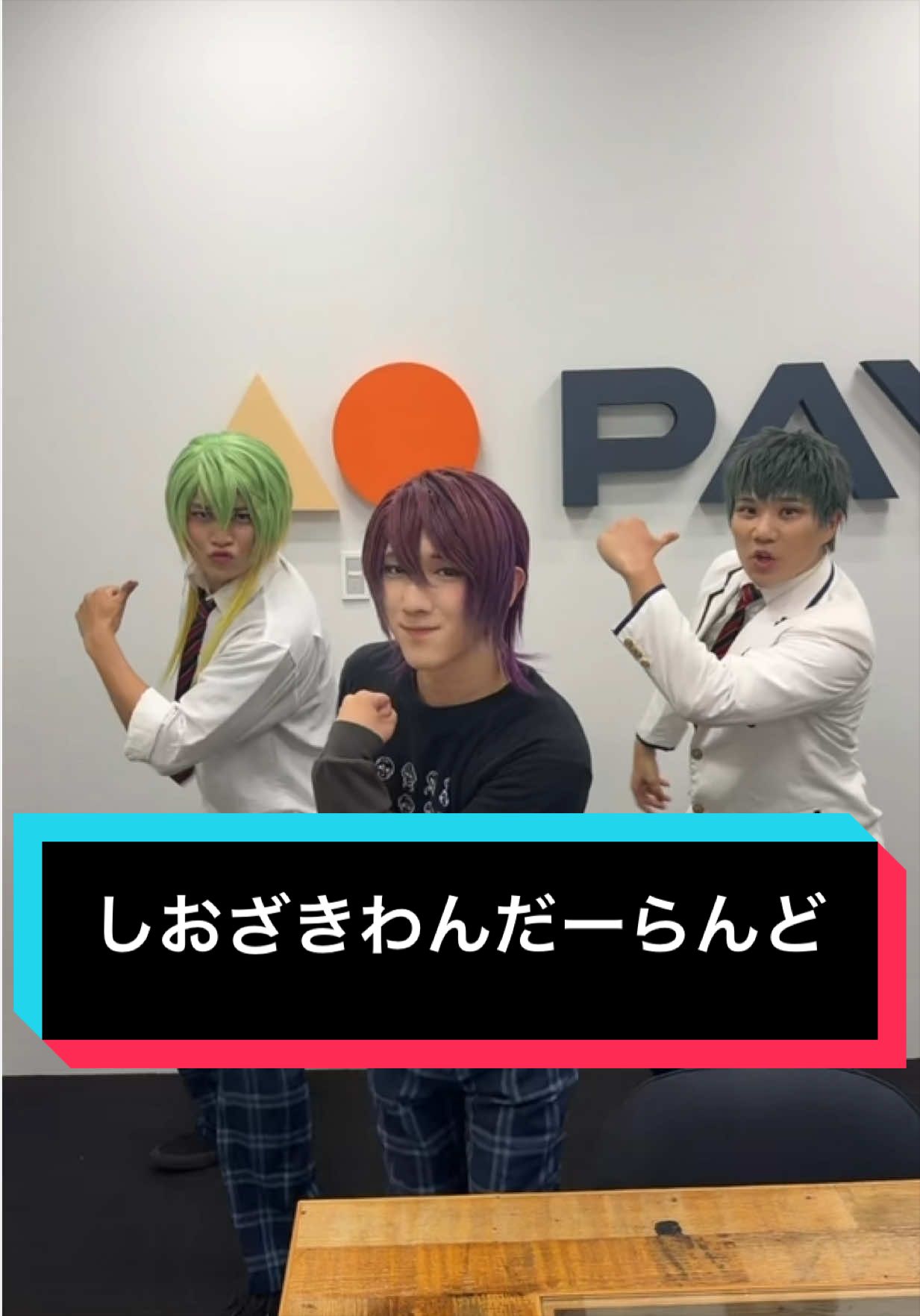 @アルスマグナ
