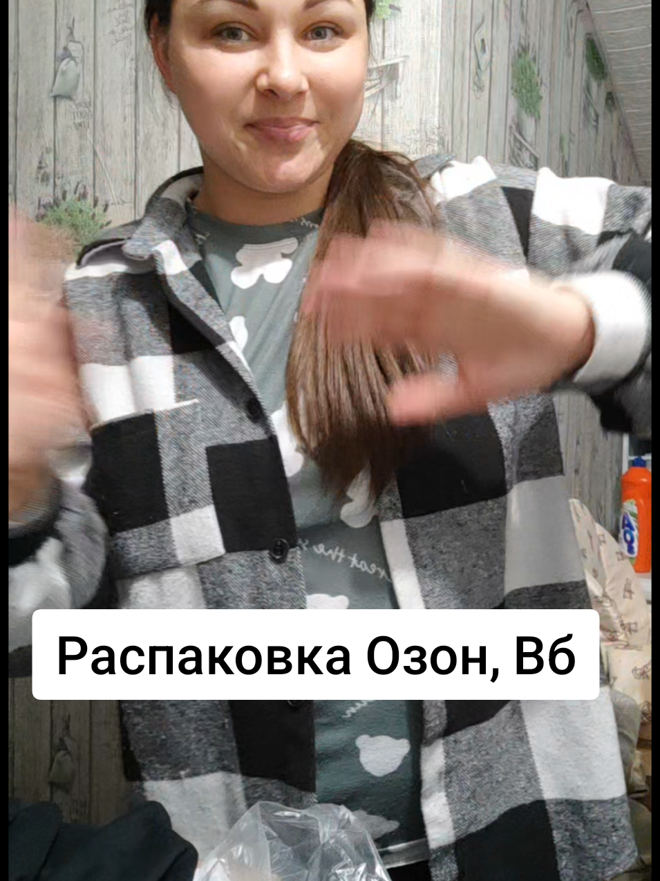 @Диана Позитивчиk