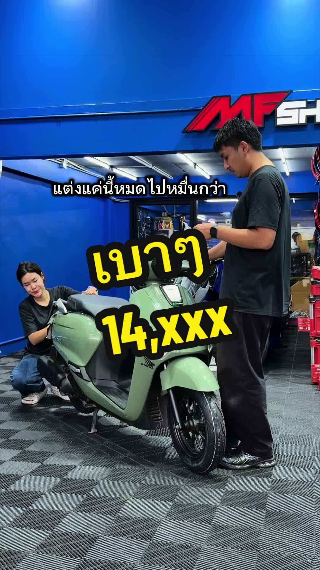 @MF SHOP racing store