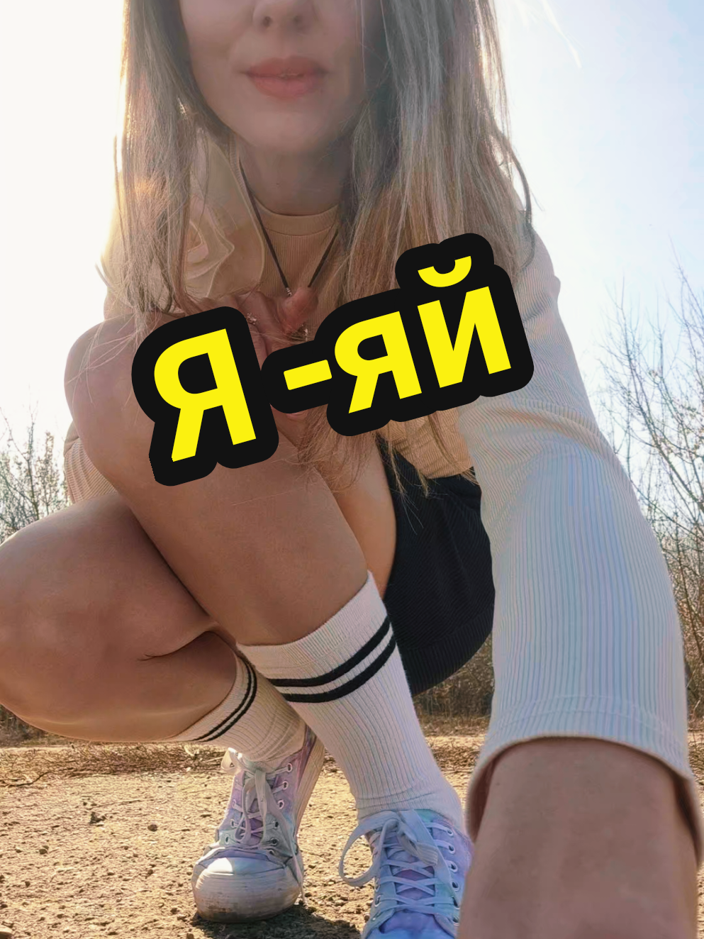 @𝑻𝑬𝑻𝒀𝑨𝑵𝑨🐝𝗦𝗵𝘂𝗳𝗳𝗹𝗲