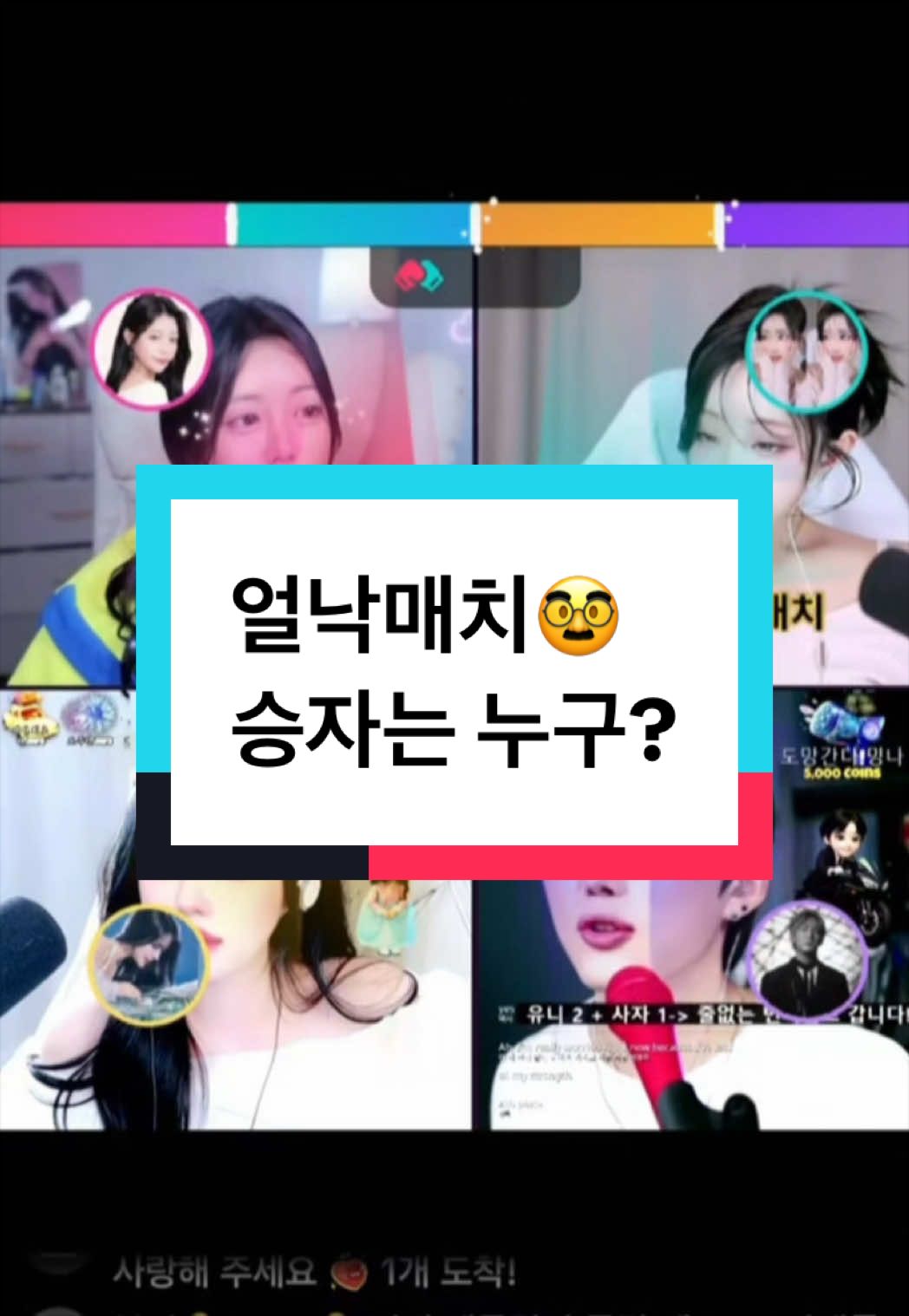 @๋ด์ด๐ฅBong๐ฅ