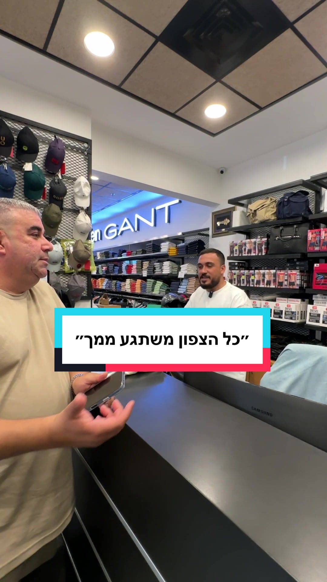 @ג׳ק מונסונגו - חנות מותגים
