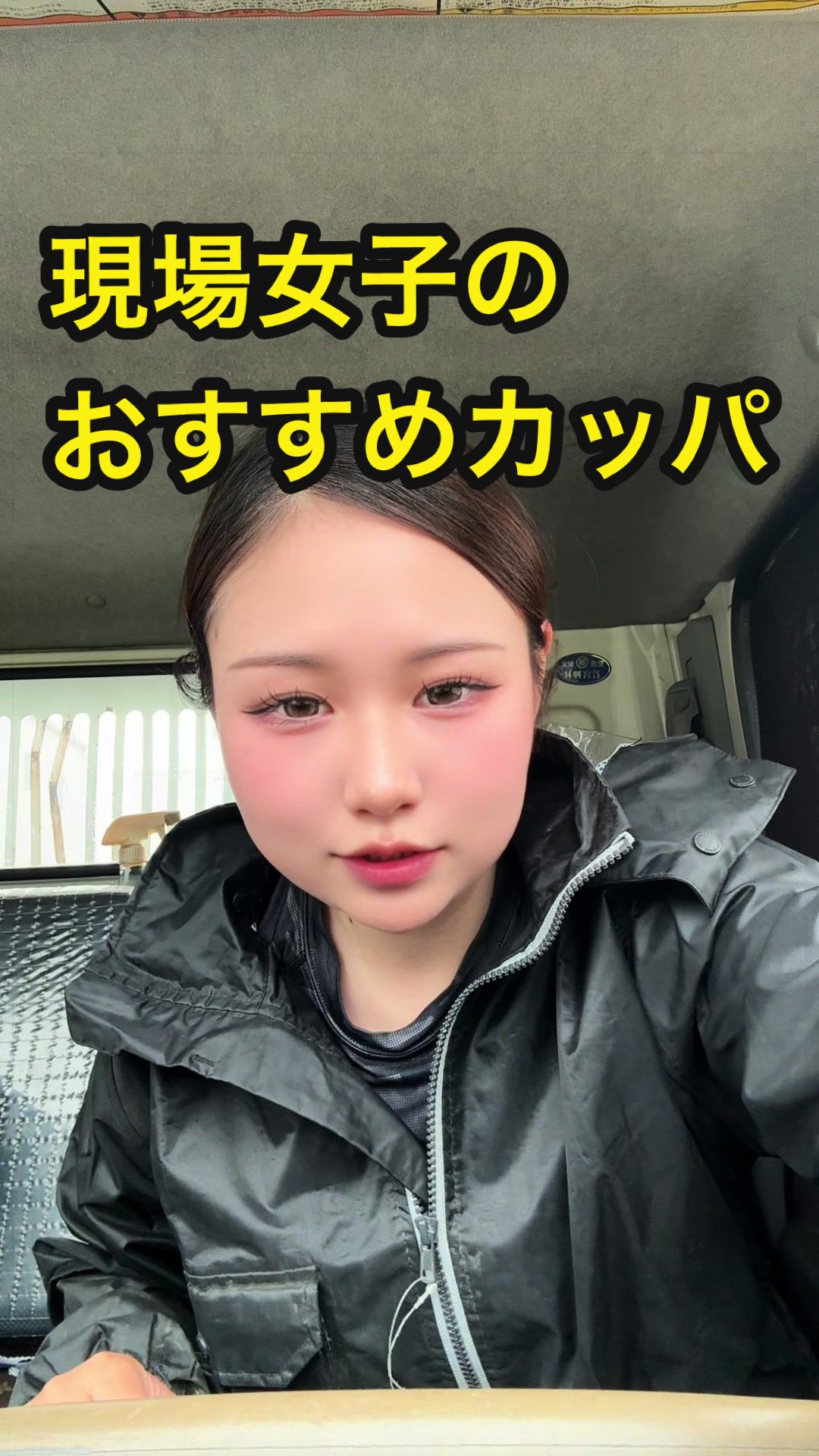 @熊本の基礎屋さん