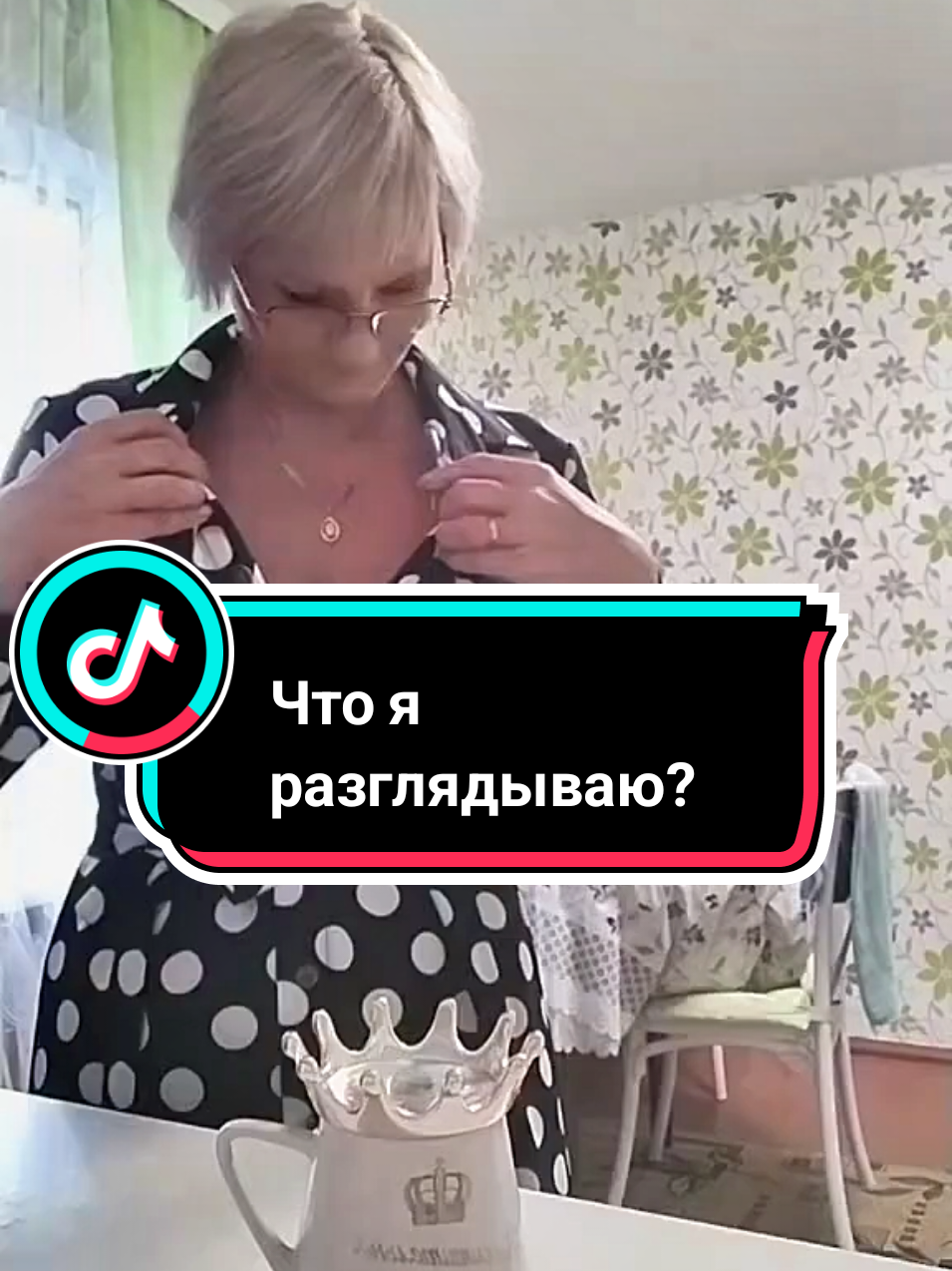@Lina