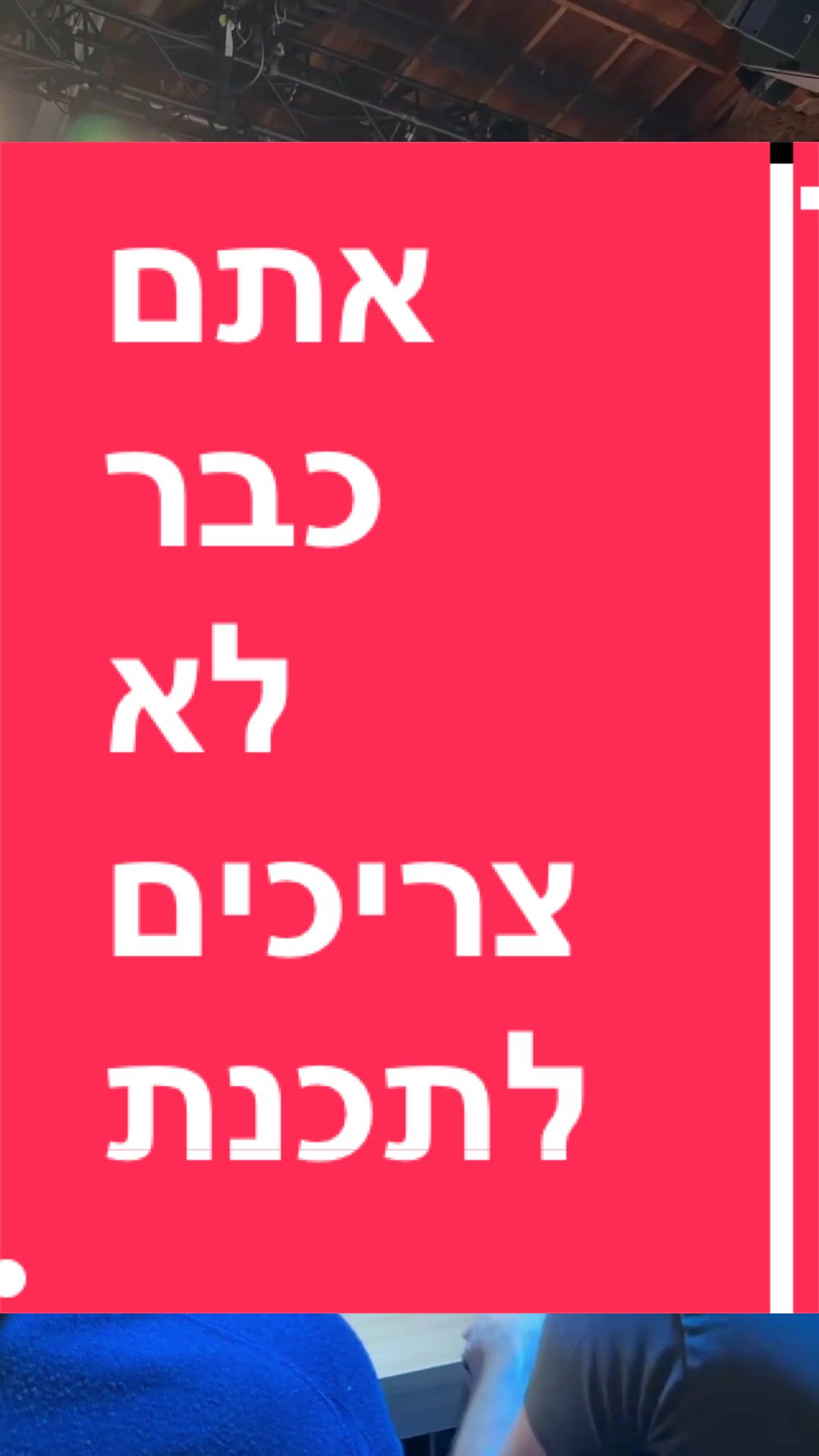 @BenKeePcs | בן קילשטיין