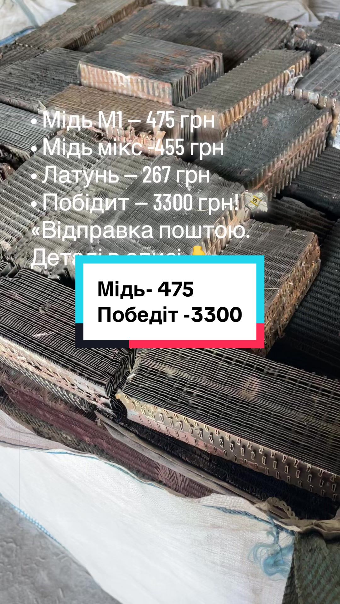 @УКРМЕТ-СЕРГІЙ