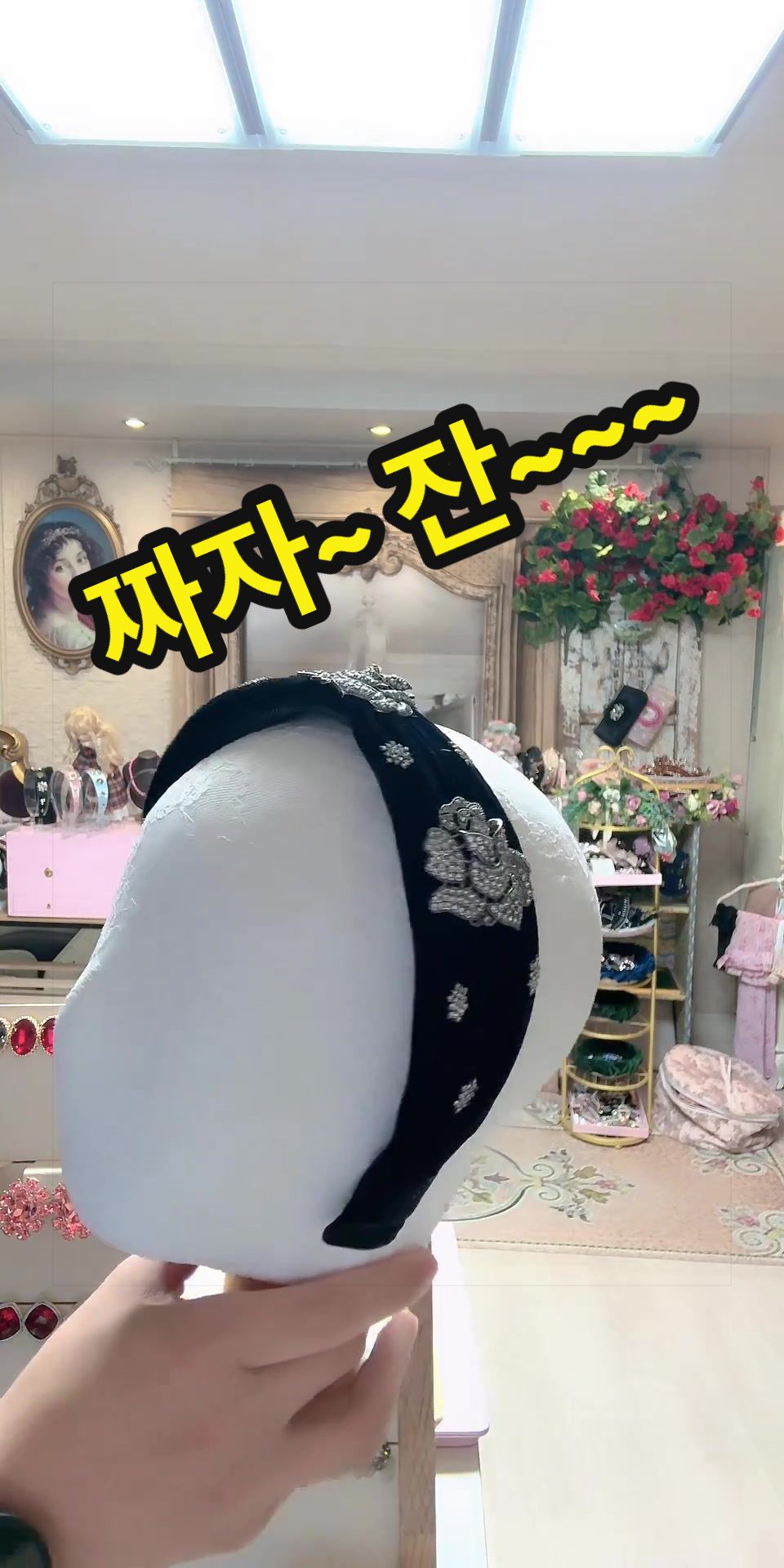 @메종드마망
