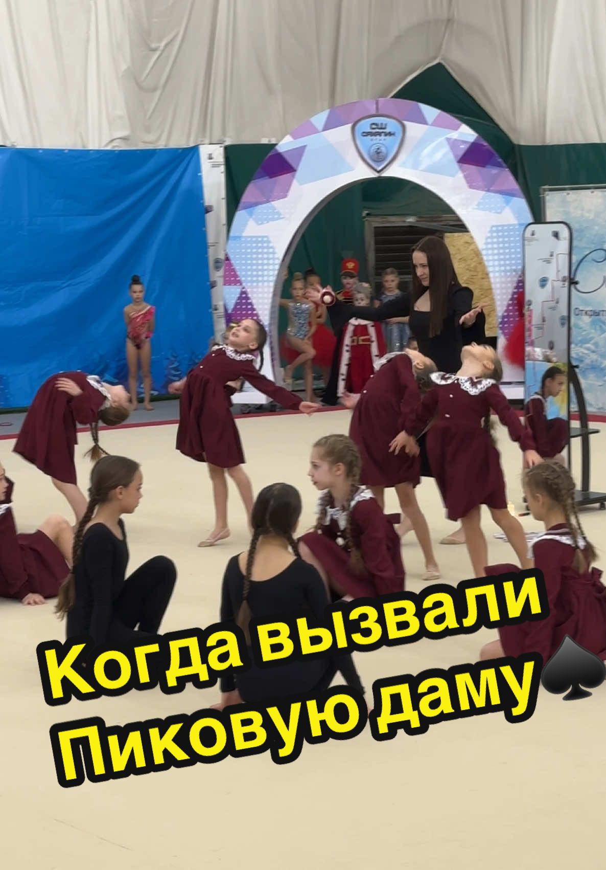 @СШОР САХАЛИН