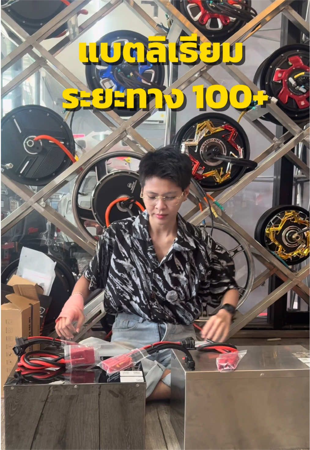 @EV_SHOP