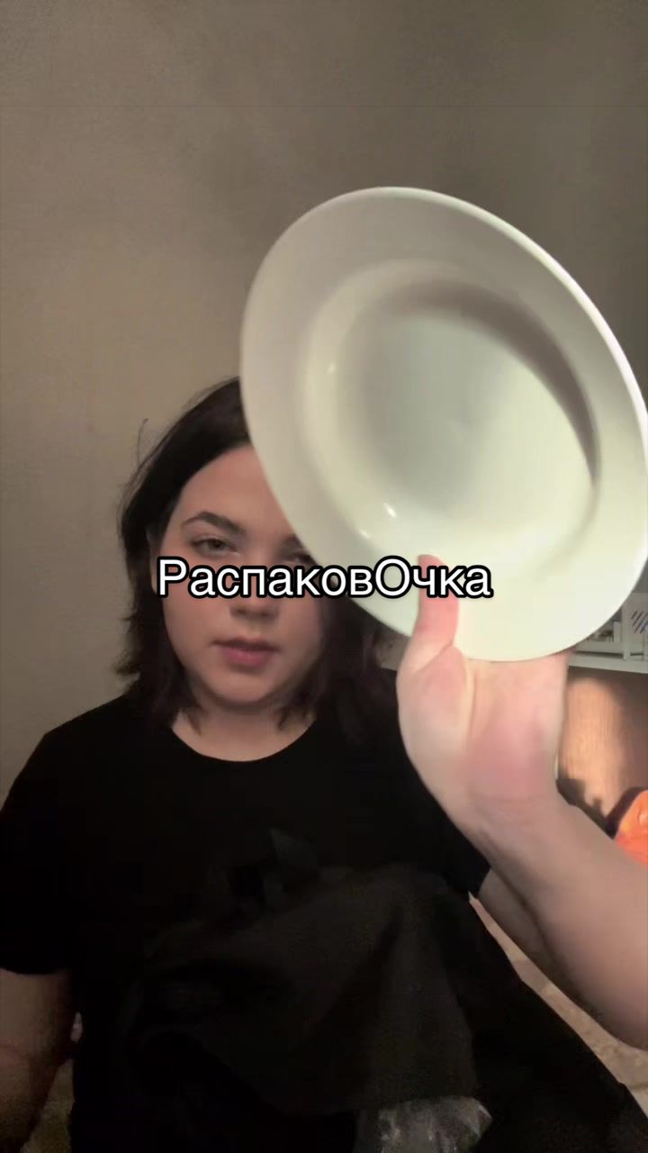@Чувава