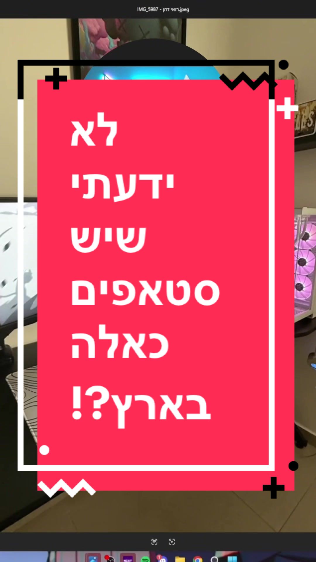 @BenKeePcs | בן קילשטיין