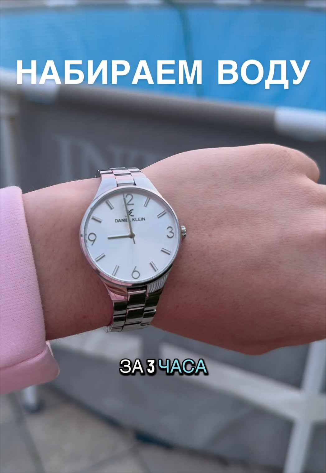@Расколбас
