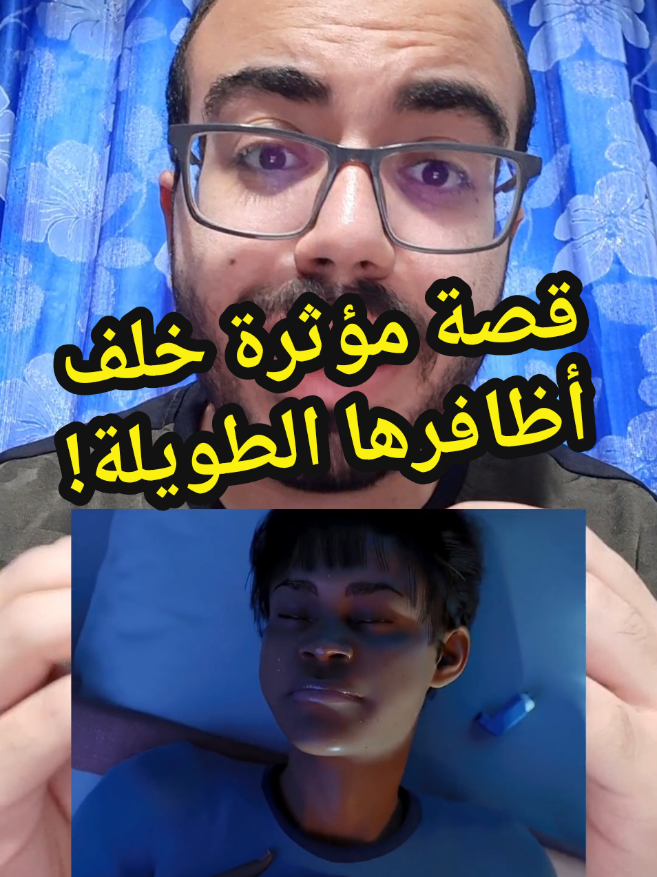 @Dr.ahmedsherif