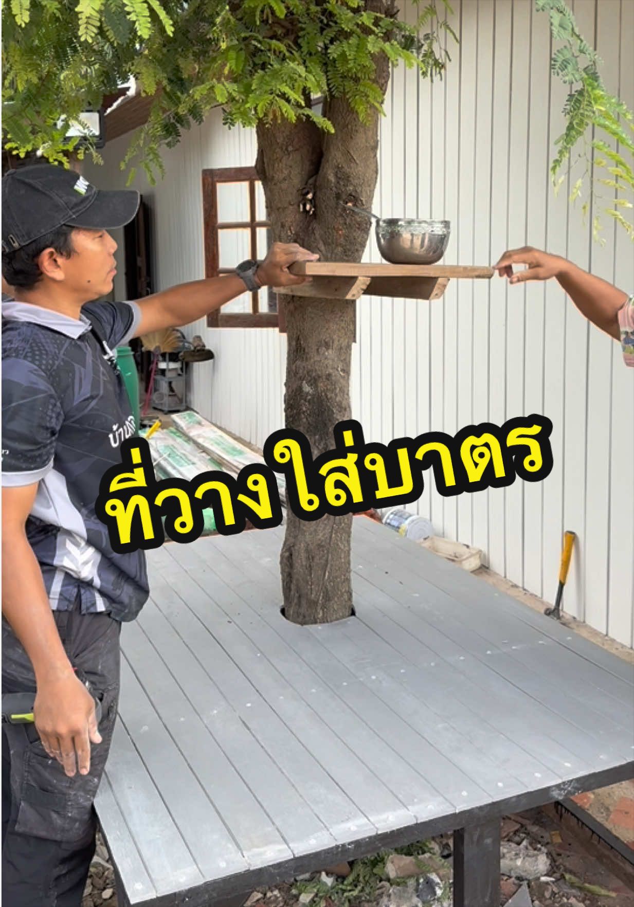 @อ้น บ้านทองกวาว