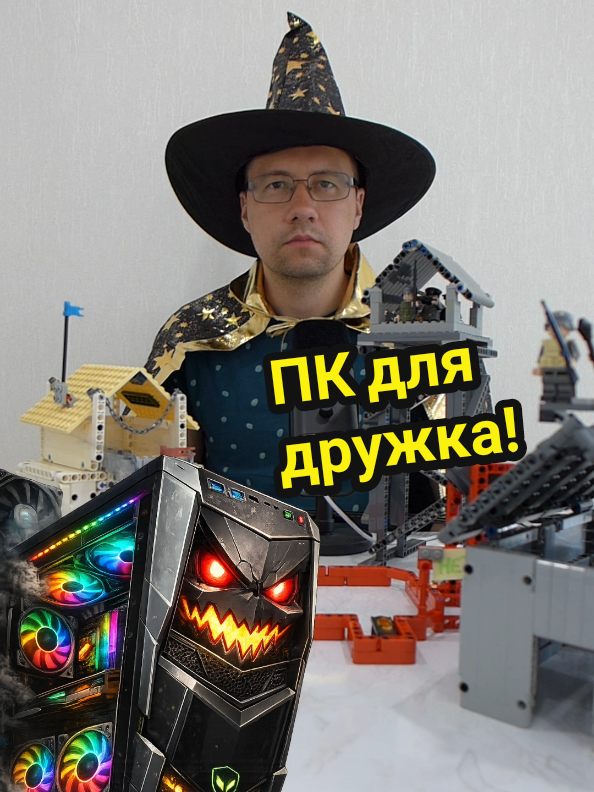 @Таракан-Оракул