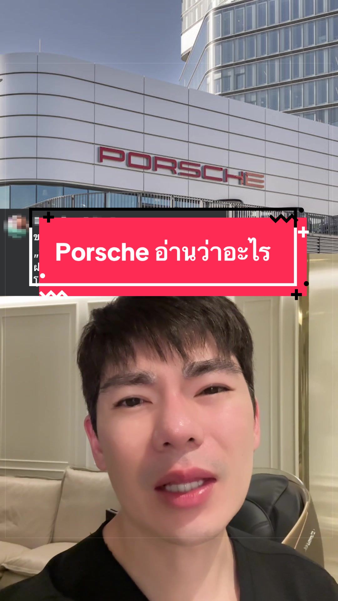 @พี่กลางหอสมุดแห่งชาติ