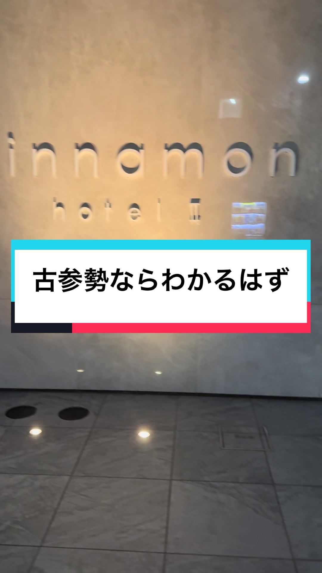 @ただの会社員