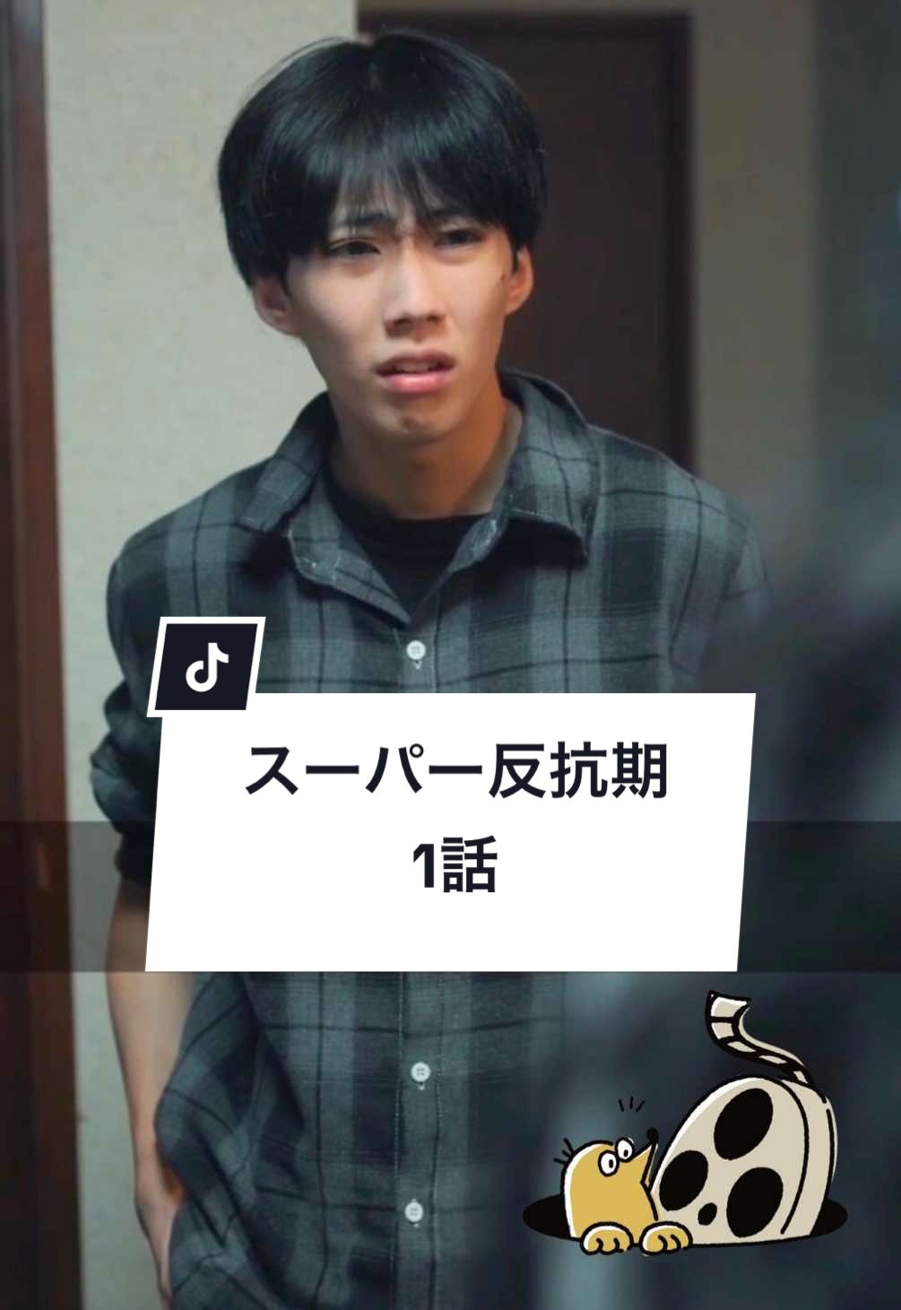 @ディグステーション/DigStation