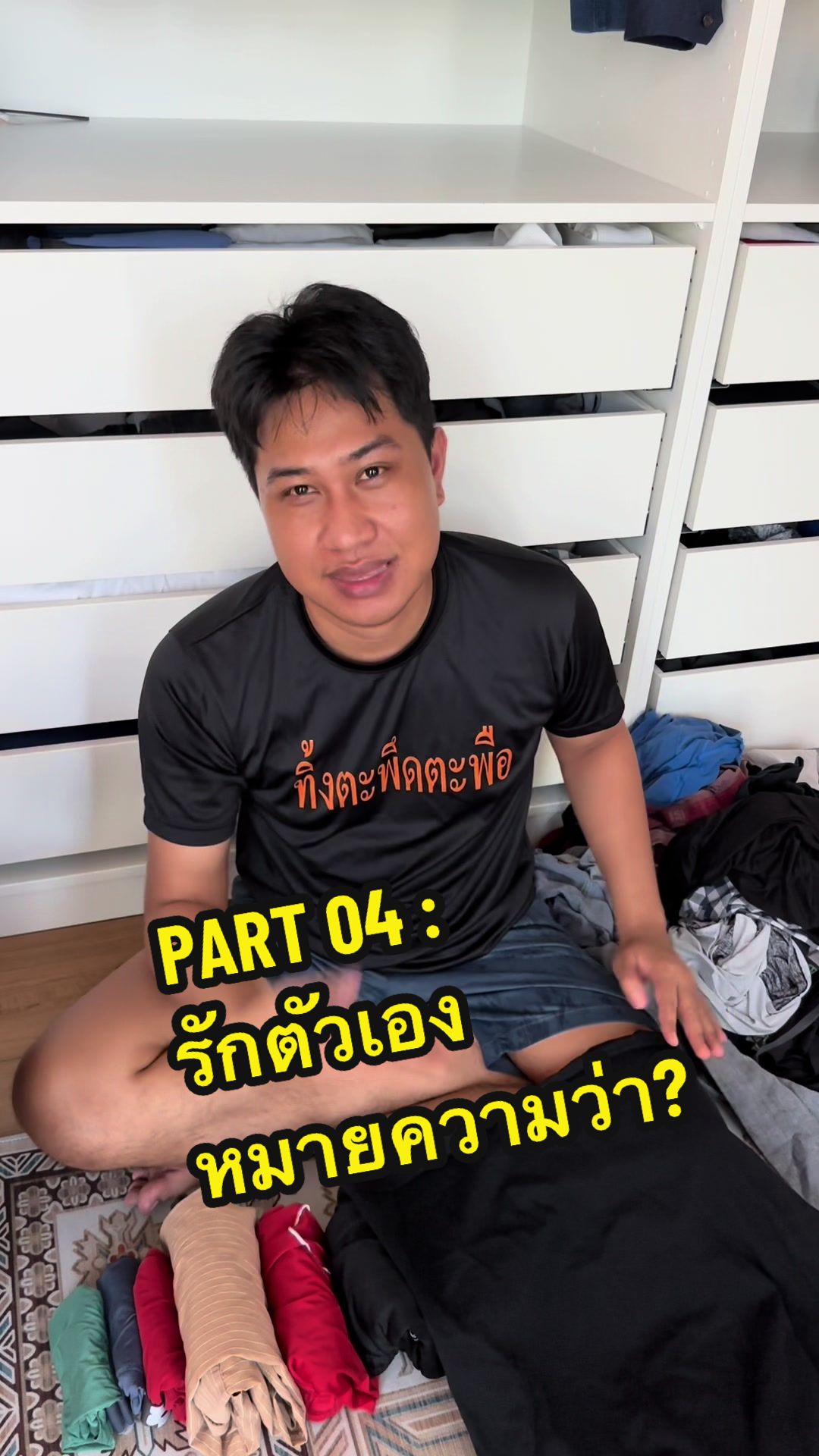 @กัสพัชระ