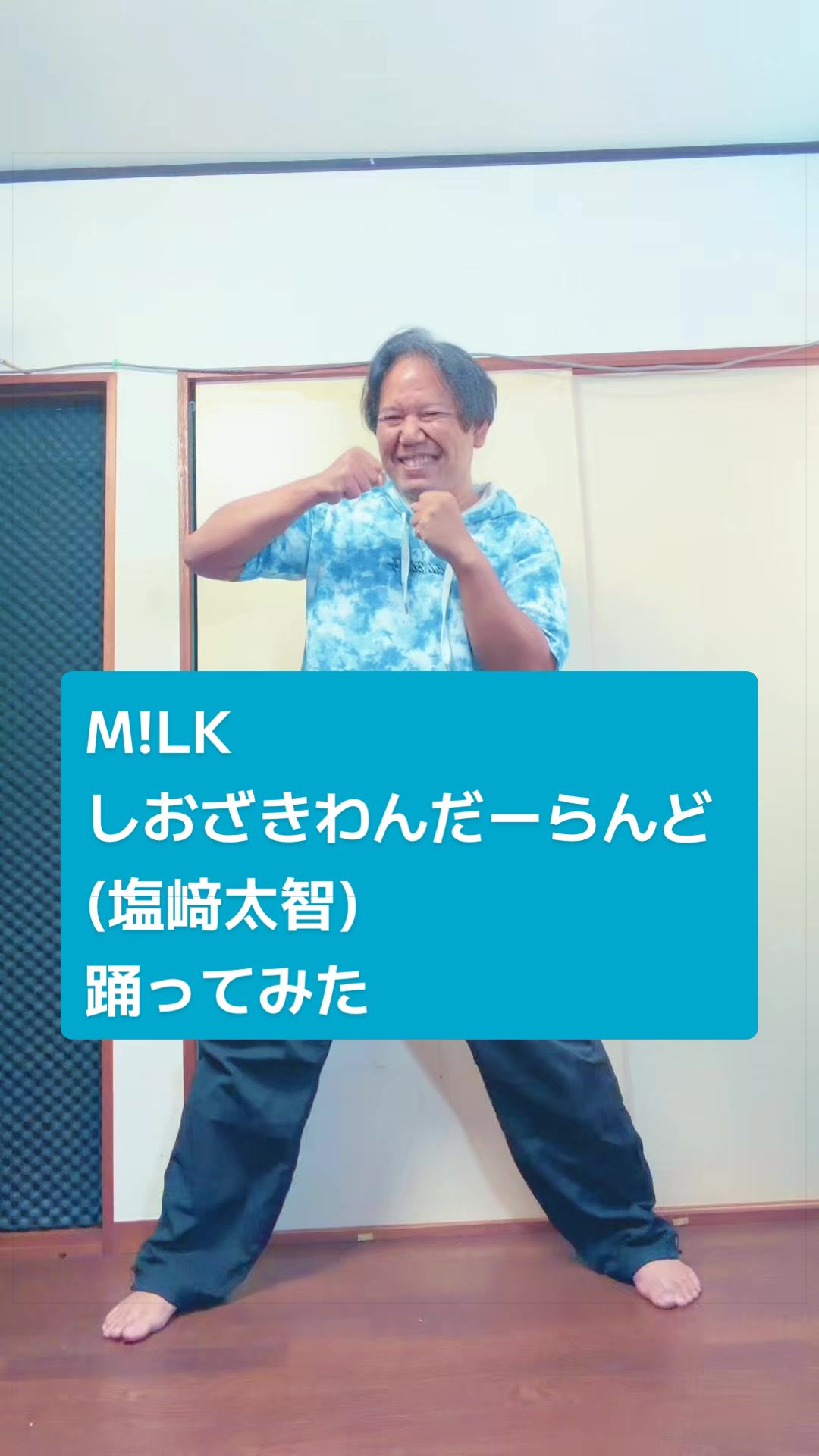 @無加工に耐えられないおじさん