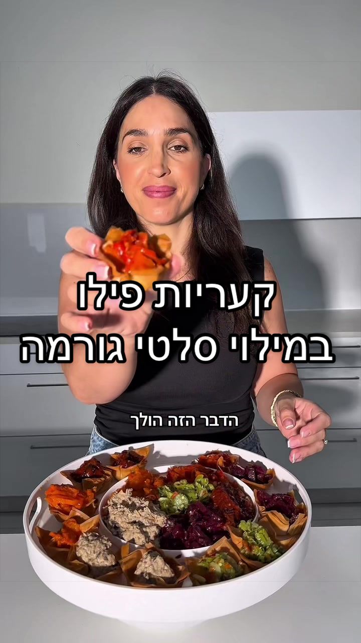 @Foody פודי