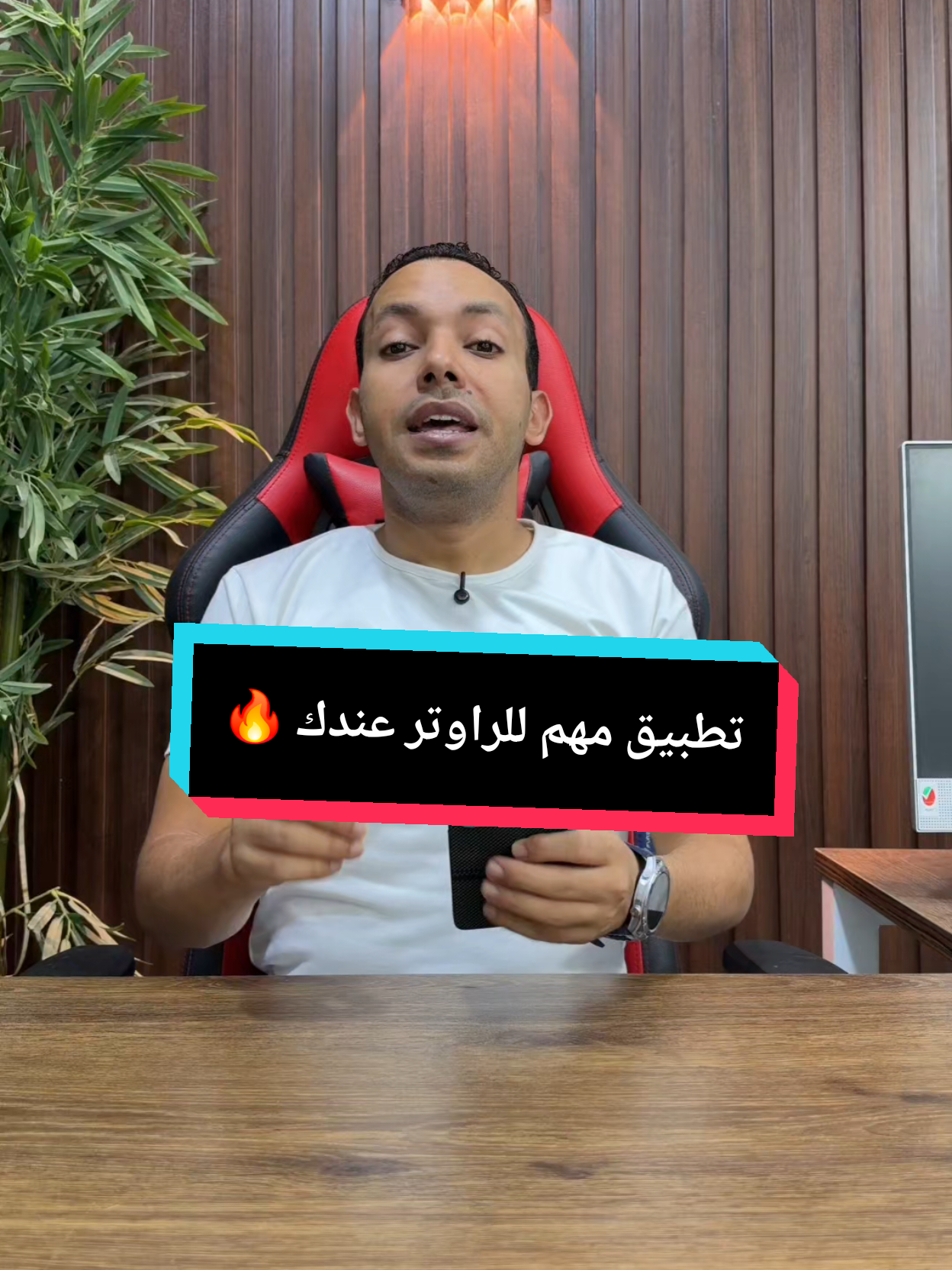 @التقني اشرف مصطفى