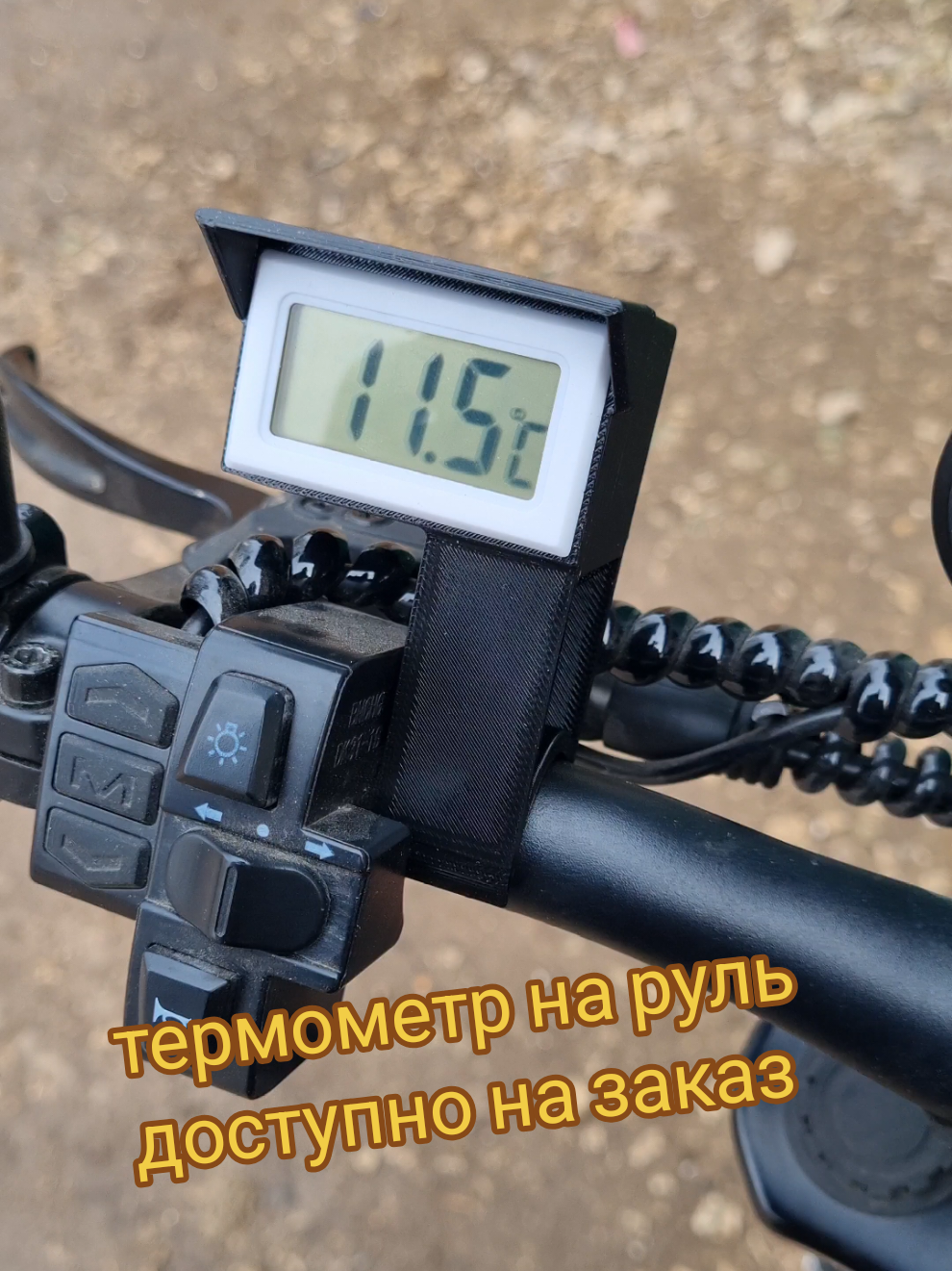 @Саня на фэтбайке