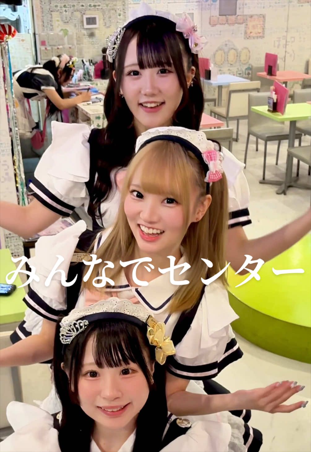 @メイドカフェ めいどりーみん
