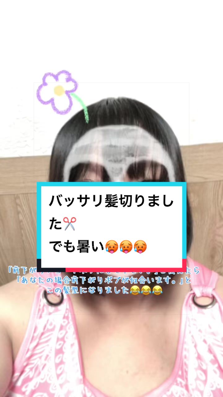 @💋A-tan108💋🏰🖤