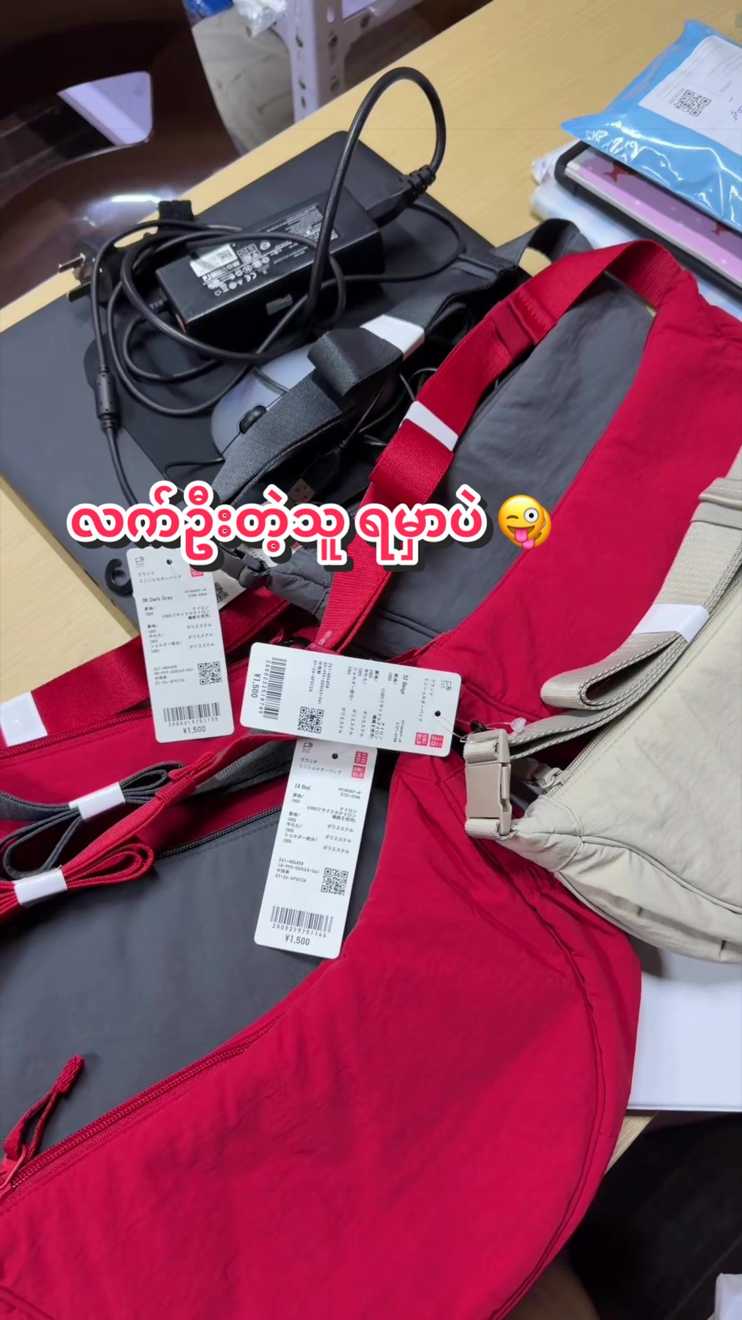 @Tha Mee Myat မာဃလမ်း