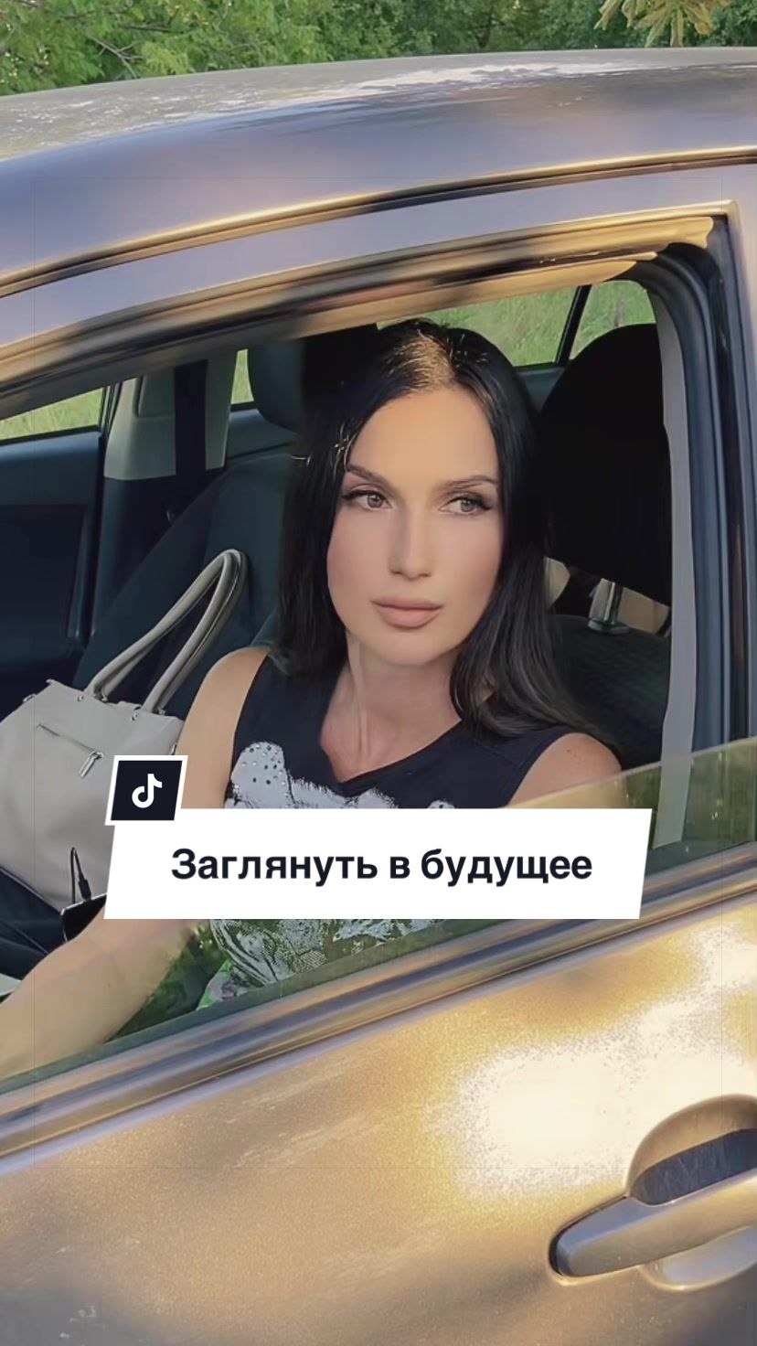 @Астролог Вонберг Галина
