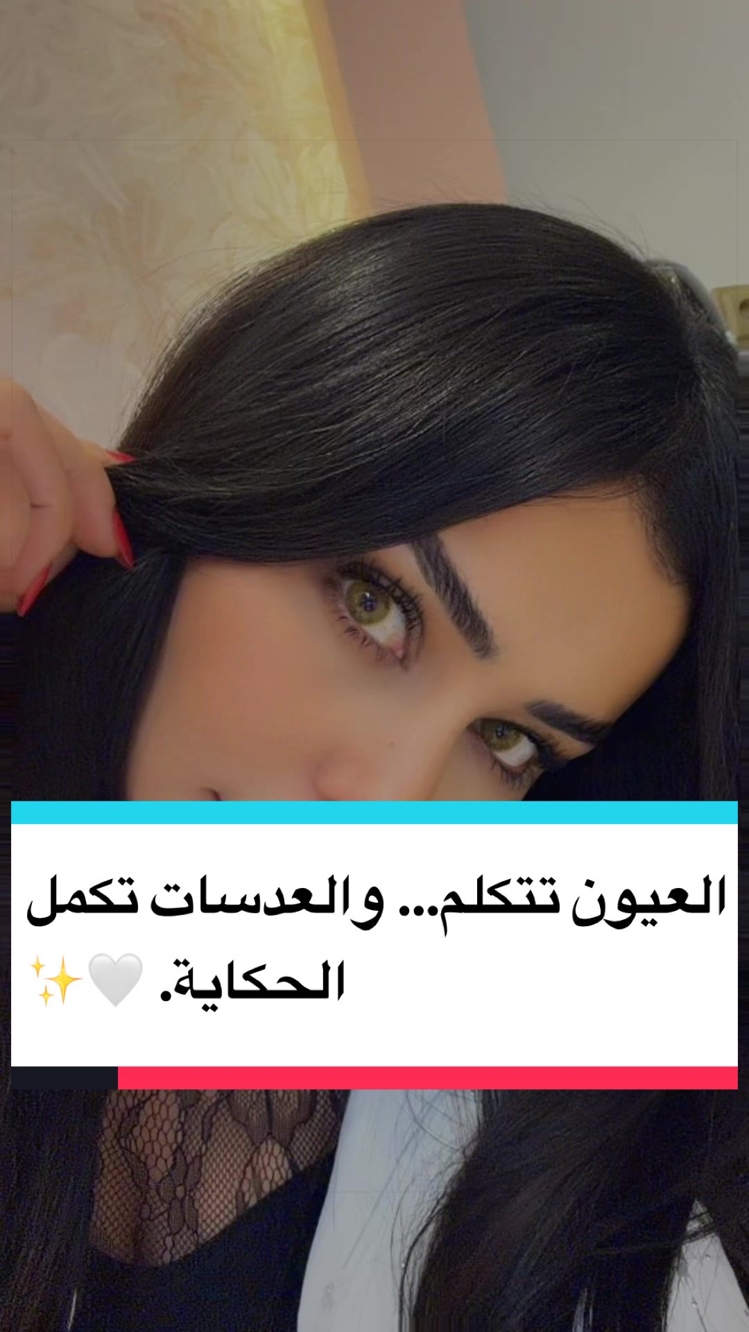 @🌎Abir cleopatre🌏