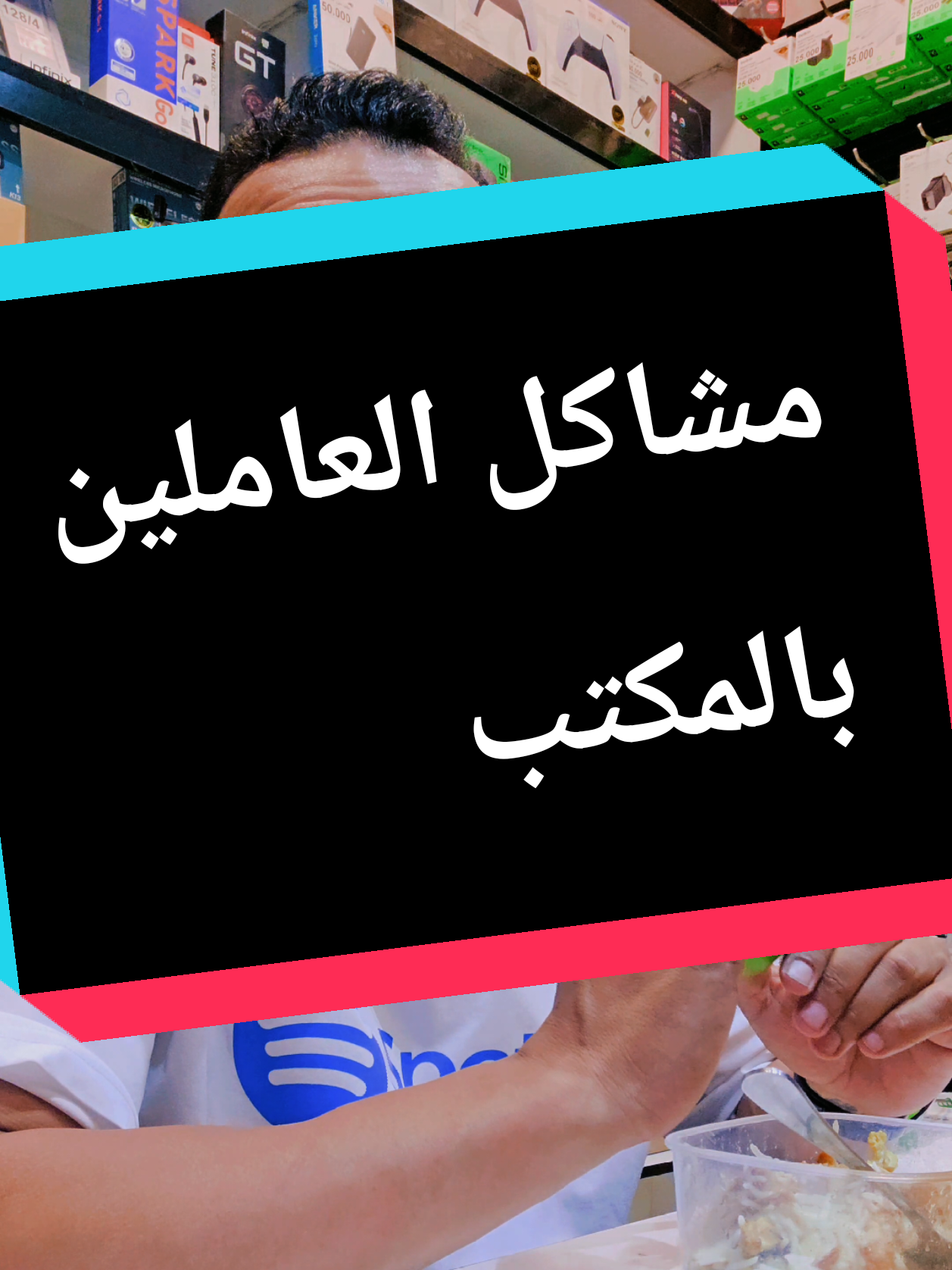 @قيصر محمد/مكتب سيزر للاتصالات