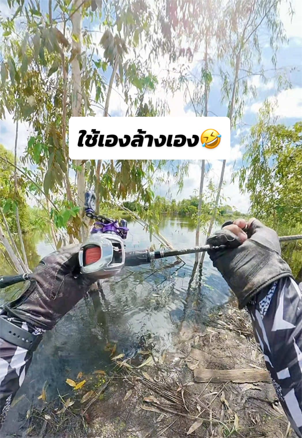 @น้ากอล์ฟ fishing ชอบแต่งรถ