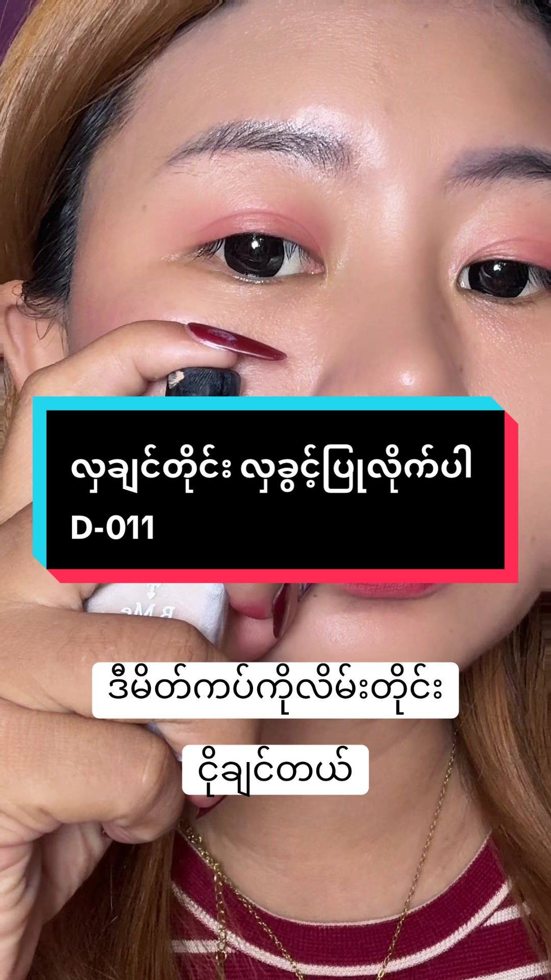 @Bme Cosmetics (Nay Pyi Taw)