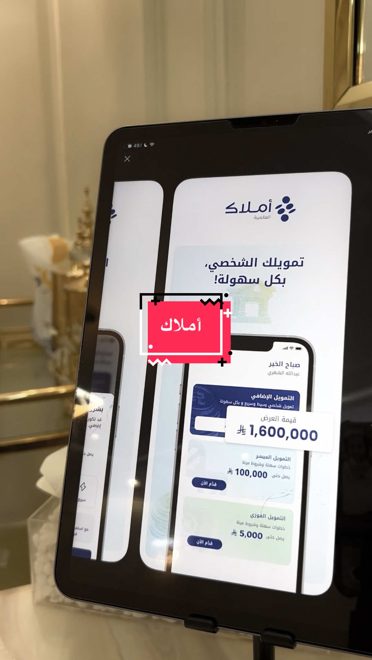 @مرخصة اعلامياً 📸 | Layan