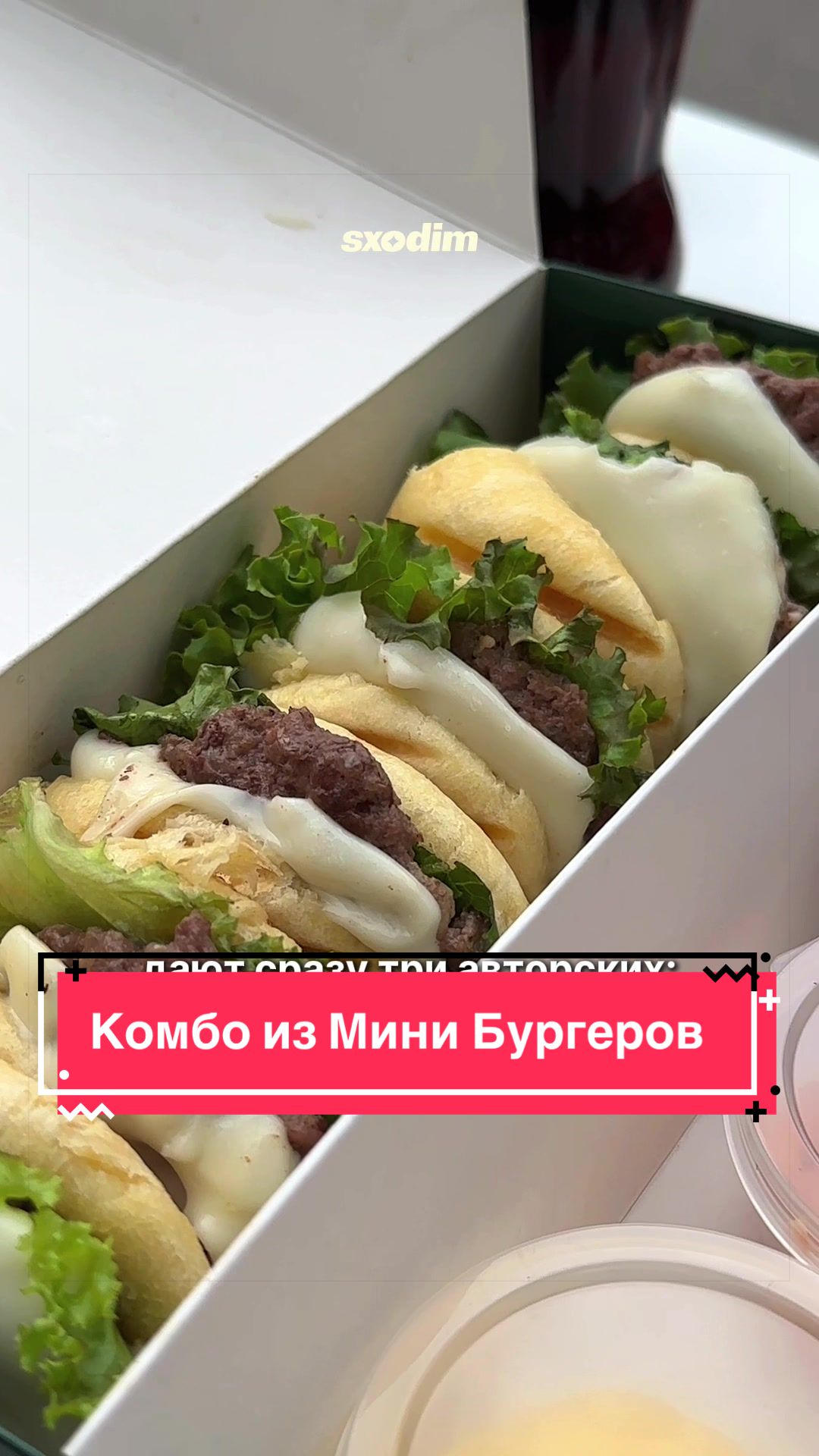 @Sxodim Bishkek