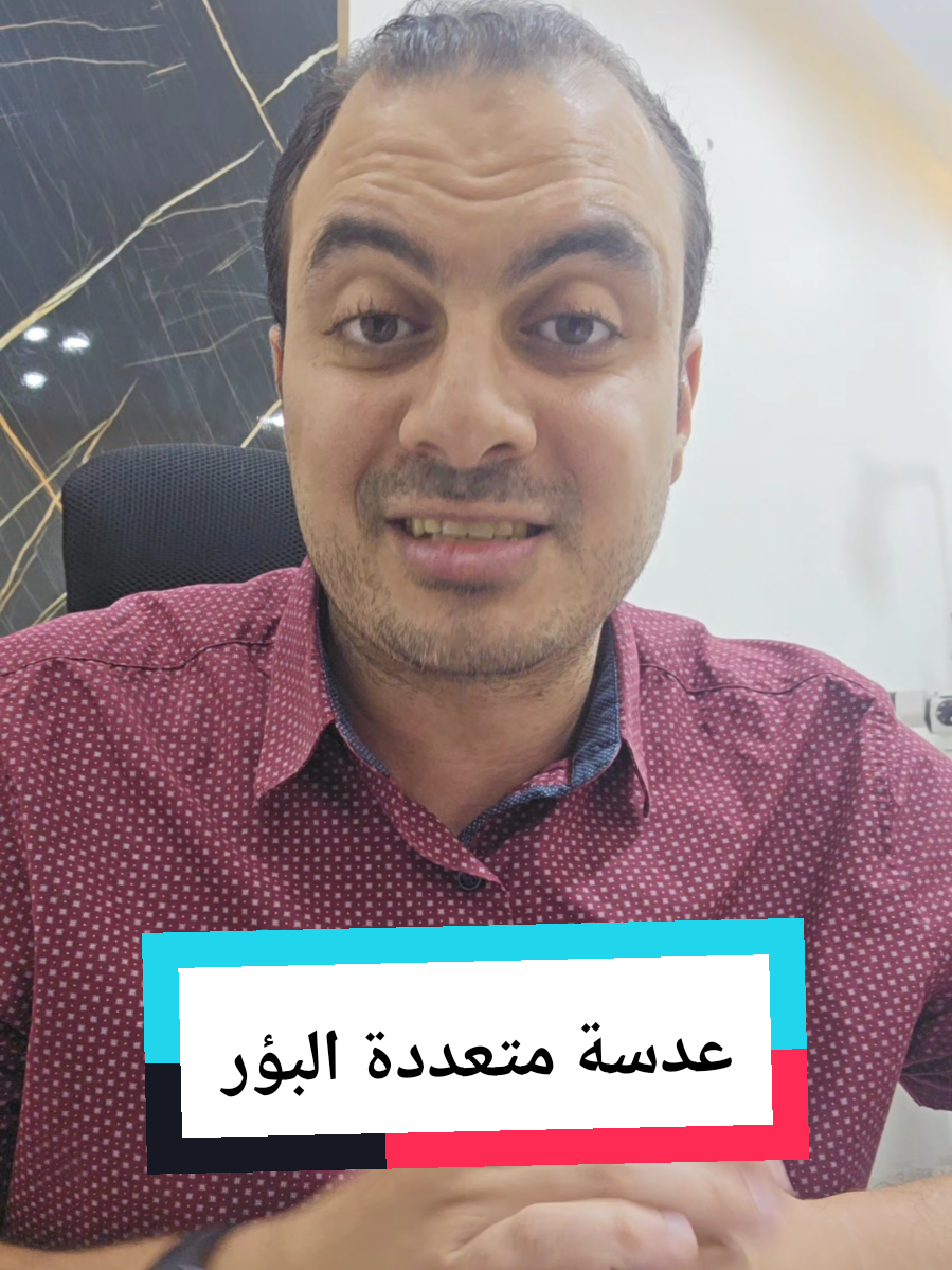 @Dr. Mohamed Sakhsoukh