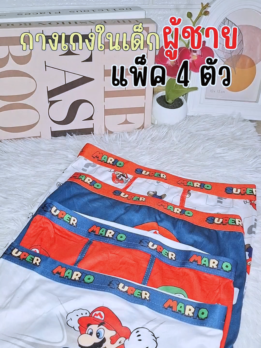 @Ninee ป้ายยา🧺💭💌