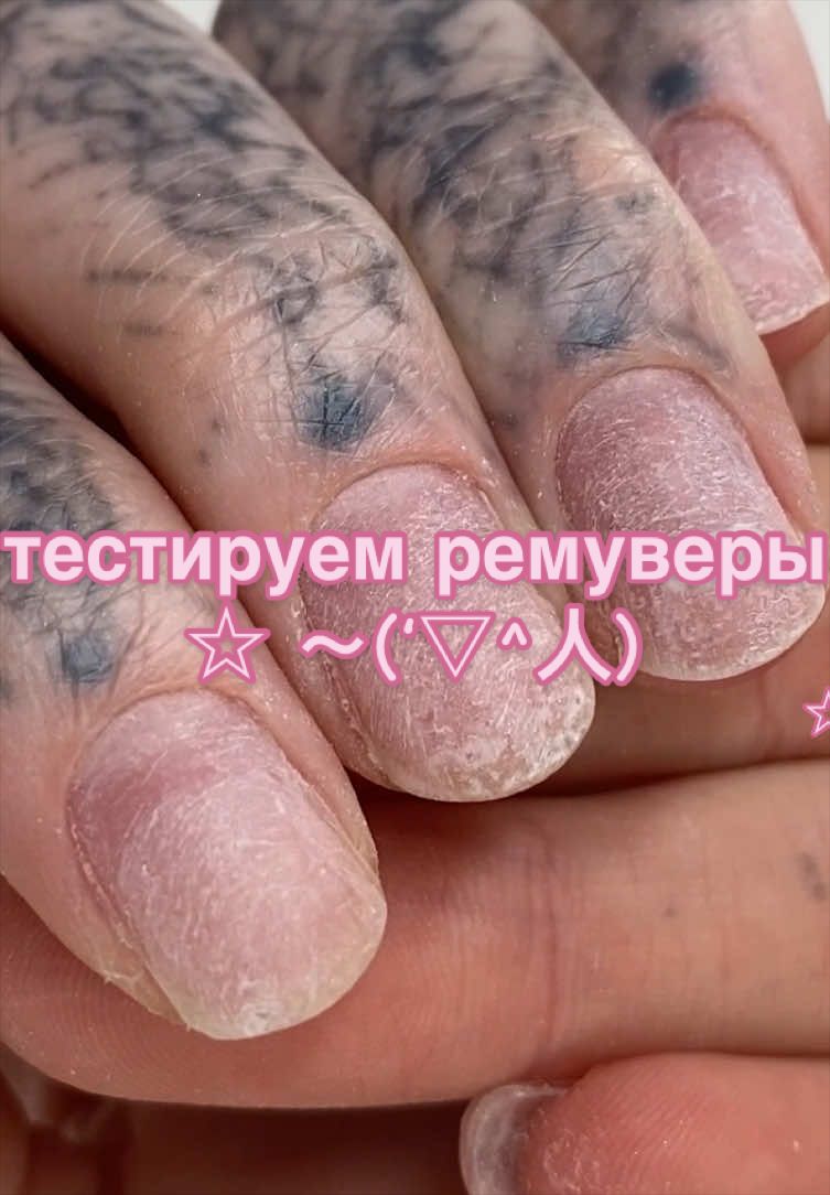 @✧милкмун🪷| НОГТИ ВЛАДИВОСТОК✧