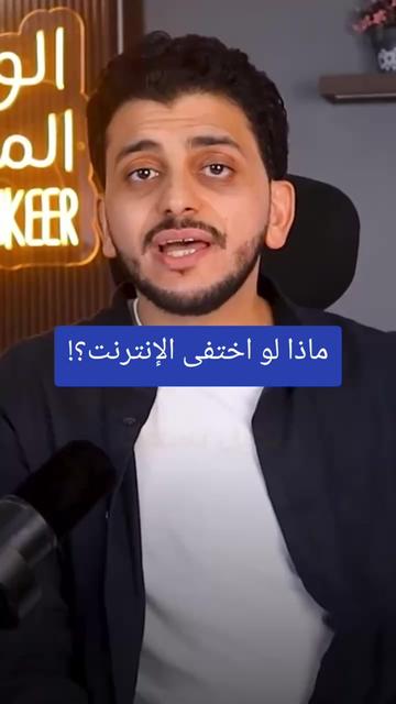 @✨️الوزير المالى✨️