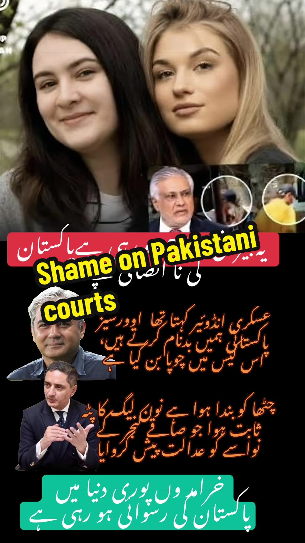 @CM- Bai 🇳🇿🇵🇰