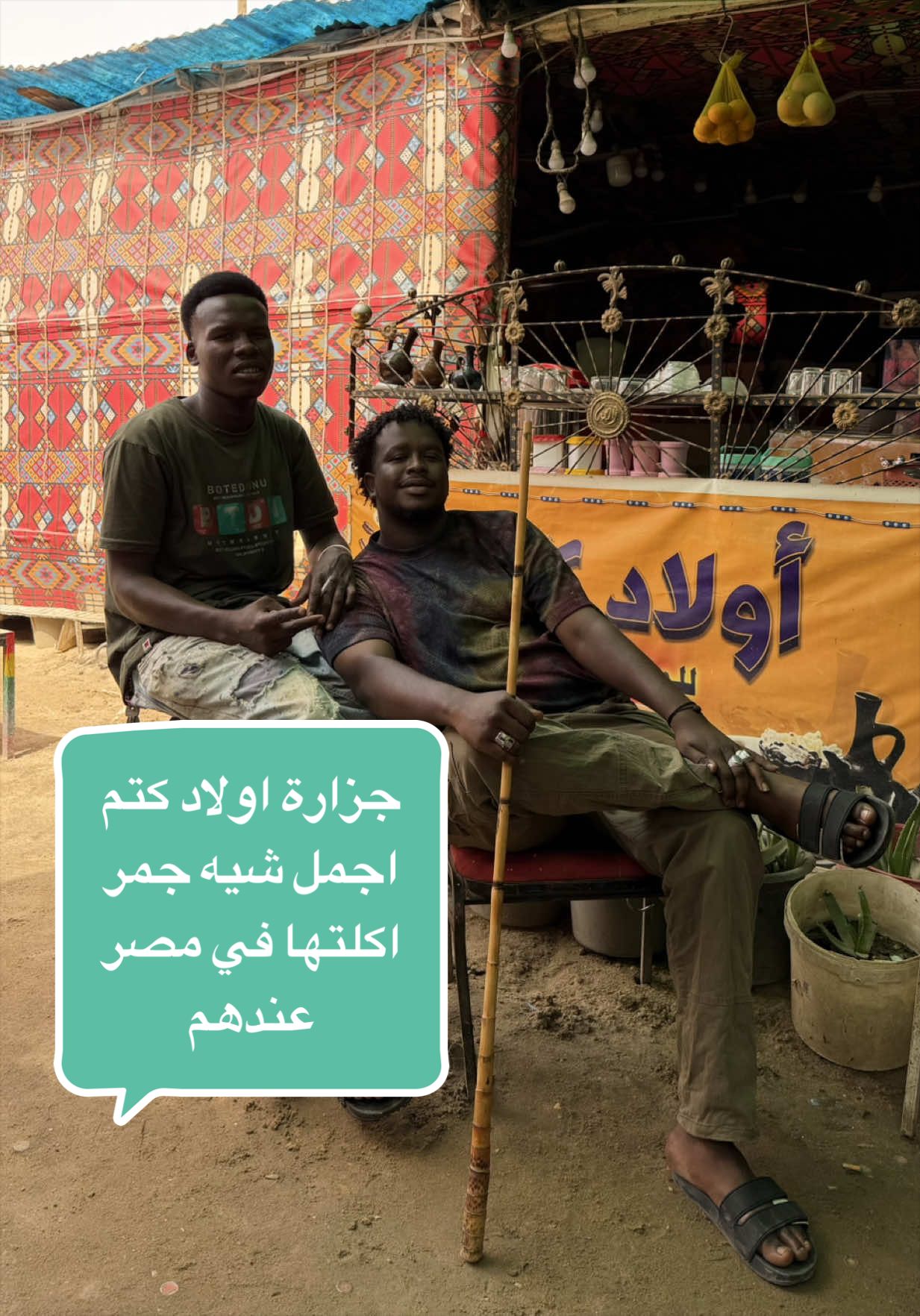 @يوميات مواطن مصري 🇪🇬