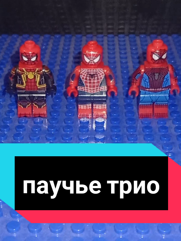 @Витя паук
