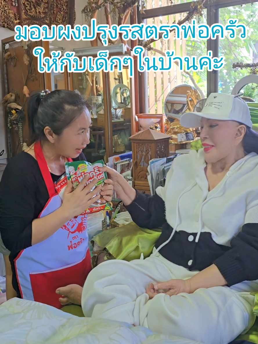 @Sumanee Gunakasem
